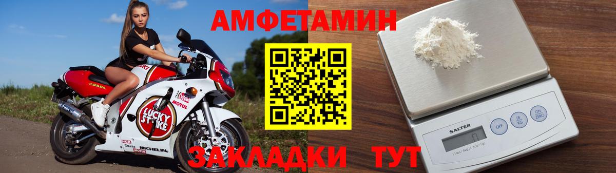 АМФ Premium Брянск