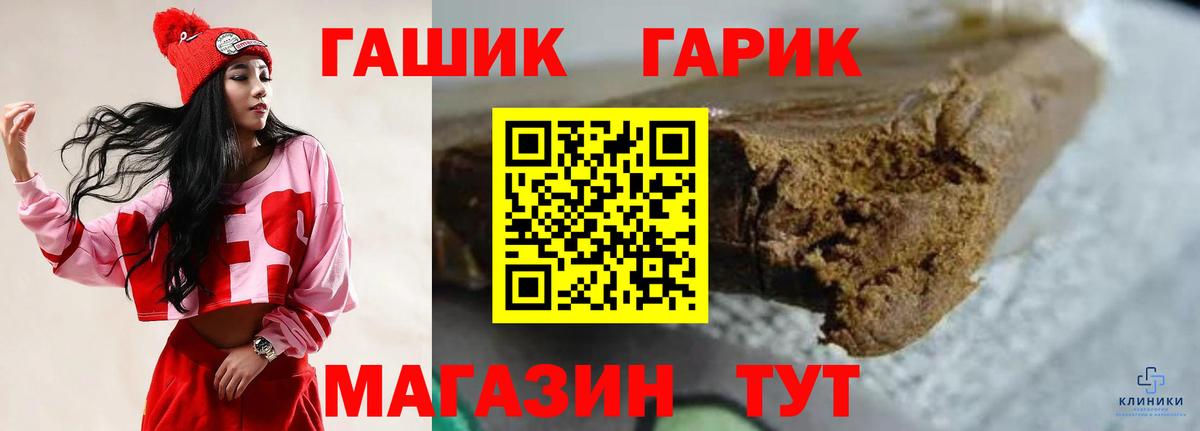 Псилоцибиновые грибы Брянск