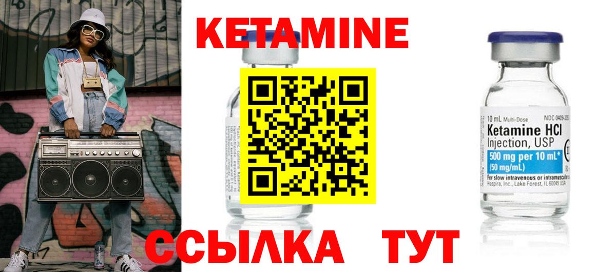 hydra вход  Кетамин VHQ  Брянск  дарк нет клад  КЕТАМИН VHQ  Вход с VPN 