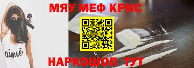 сатива Бердск