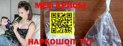 таблы Белореченск