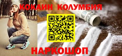 сатива Бердск