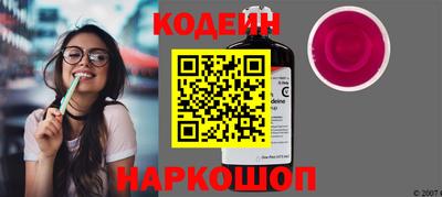 MESCALINE Белорецк