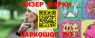 MESCALINE Белорецк
