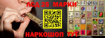 таблы Белореченск