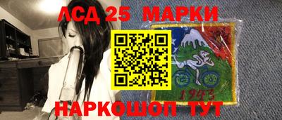 таблы Белореченск