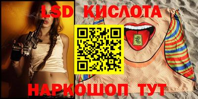 MESCALINE Белорецк