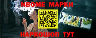 MESCALINE Белорецк