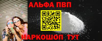 сатива Бердск