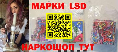 таблы Белореченск