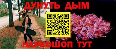 таблы Белореченск