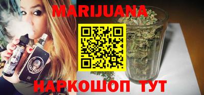сатива Бердск