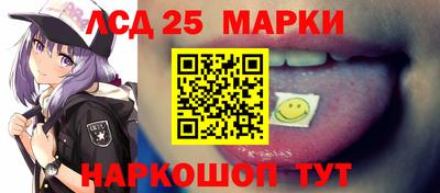 сатива Бердск