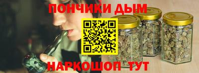 таблы Белореченск