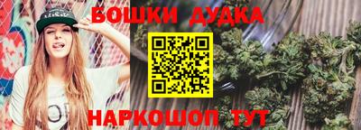 таблы Белореченск
