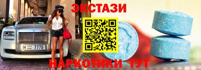 MESCALINE Белорецк