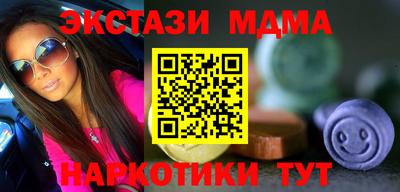 таблы Белореченск