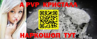 MESCALINE Белорецк