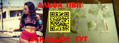 таблы Белореченск