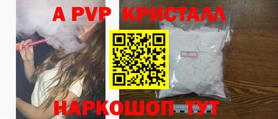 таблы Белореченск