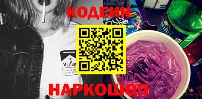 таблы Белореченск