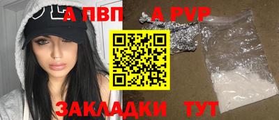 таблы Белореченск