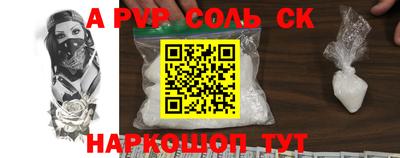 MESCALINE Белорецк