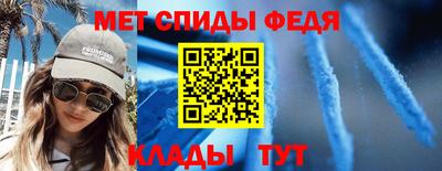 сатива Бердск