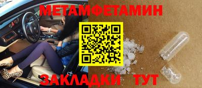 MESCALINE Белорецк