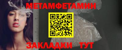 MESCALINE Белорецк