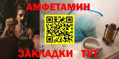 MESCALINE Белорецк