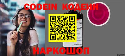 MESCALINE Белорецк