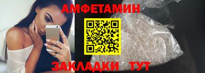 MESCALINE Белорецк