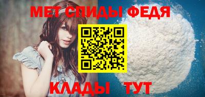 MESCALINE Белорецк