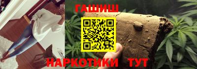 сатива Бердск