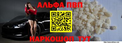 сатива Бердск