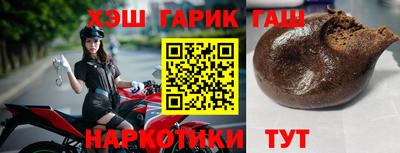таблы Белореченск