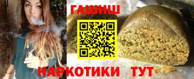 таблы Белореченск