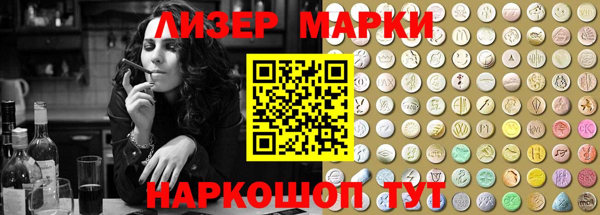 Брянск  Лсд 25 экстази ecstasy  LSD-25 экстази ecstasy    ONION  Вход с VPN 