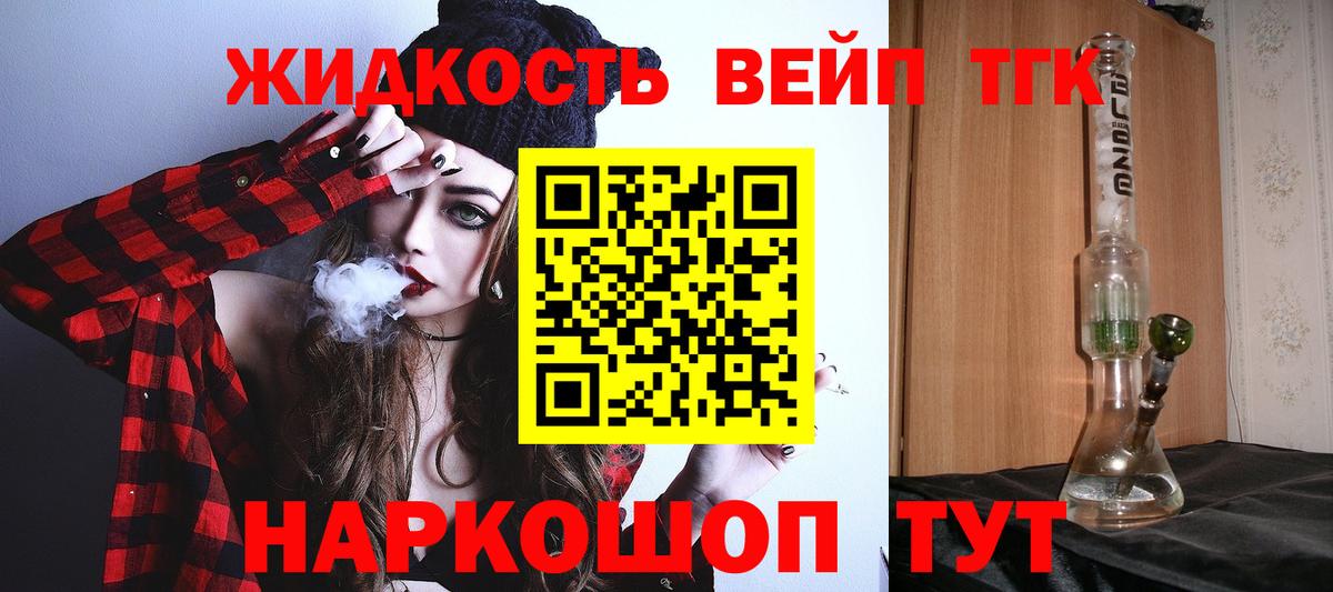 как найти наркотики  Дистиллят ТГК Wax  Вход с VPN  Брянск 