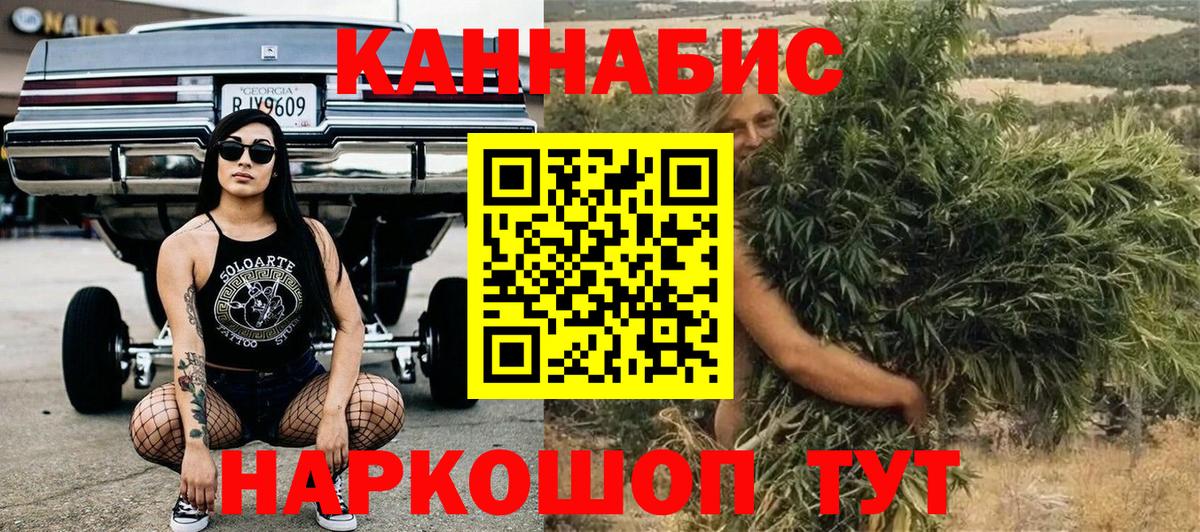 Брянск  Каннабис план  Шишки марихуана семена  Вход с VPN 